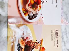 -哈根达斯(武汉天地店)