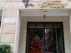 门面-稻香酒家·34年老字号·港式粤菜(汉街店)