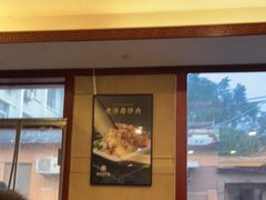 -草包包子铺1937(普利街店)