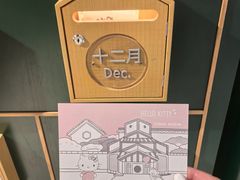 -猫的天空之城概念书店(苏州诚品店)