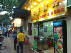 门面-芬芳甜品(同福路店)