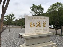 -红旗渠风景区