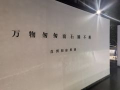 -南京夫子庙石唯玉雨花石酒店