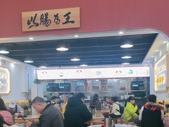-银记肠粉店(市二宫店)