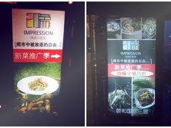 -佶政筋饼·新概念(安阳路店)