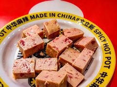 -文立新麻辣烫(合生汇21街区店)