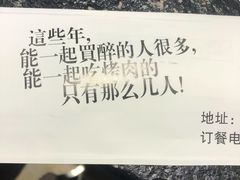 -海花锅盖烧烤店(怡馨家园店)