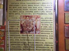 -石头门坎