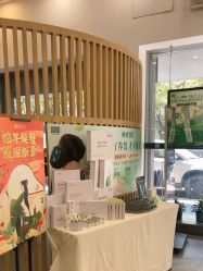 -章光101防脱养发荟