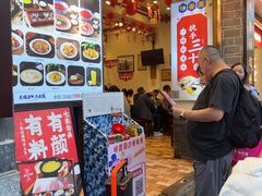 -桥香园过桥米线(复兴路店)