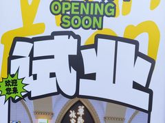-華歡冰室-WahFoon(吉大店)