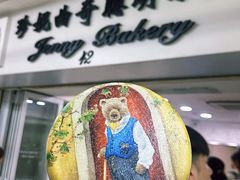 -珍妮曲奇聪明小熊(尖沙咀店)