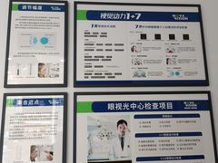 -宝岛眼镜(福州宝龙二店)