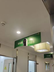 -深圳阳光医疗美容医院·旗舰店