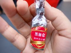 -秋林食品(秋林公司店)