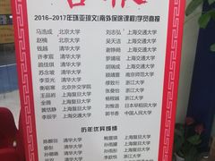 -环亚琅文现代英语·青少·雅思托福·成人英语