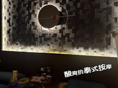 -悠悦MASSAGE&SPA(恒大广场店)