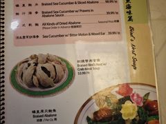 -利苑海鲜酒楼