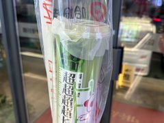 -哈姆特布蕾波波奶茶(江宁镇滨江店)