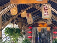 门面-二十八里太湖船菜(吉祥路店)