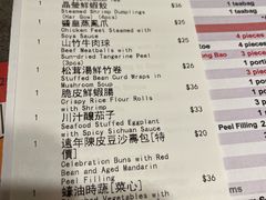 -点点心点心专门店(旺角店)