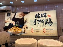 -佬街佬味(淮海中路店)