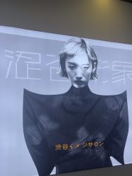 -涩谷イメジSalon烫染専門店