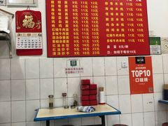 -二号桥脆绍面(星辉中路店)