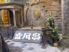 -暴风岛沉浸式体验馆(百联世纪店)
