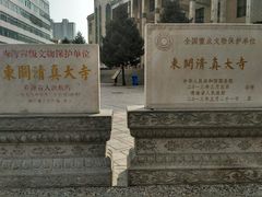 -西宁市东关清真大寺