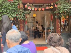 -永乐饭店