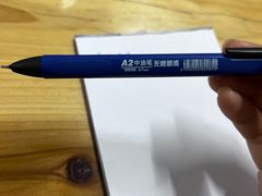 -顺发饭店