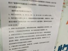 -上海昆虫博物馆