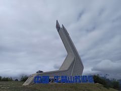 -牛背山