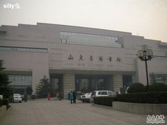 -山东省图书馆