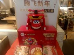 -必胜客(格尔木华兴店)
