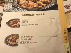 菜单-韩香福脊骨汤锅(上杭路店)