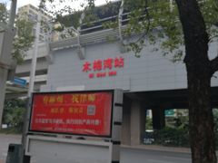 -布吉佳兆业广场