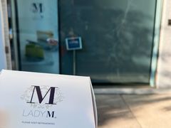 -Lady M Cake Boutique(麦迪逊大道店)