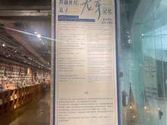 -方所(华润万象城店)