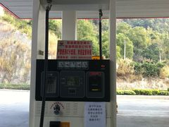 -中国国际能源华伦加油站