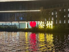 -凤城河风景区