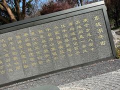 -东钱湖小普陀景区