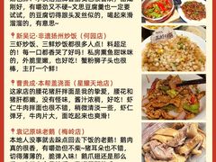 -陈记菜馆·非遗淮扬菜(东关街教场店)