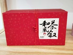 -先春西湖龍井•九曲红梅(杭大路店)