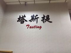 -塔斯提抓饭(东城汇店)