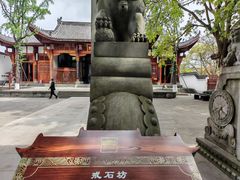 -川北道署