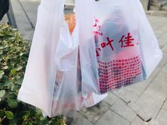 -小叶佳栗子(昌平店)