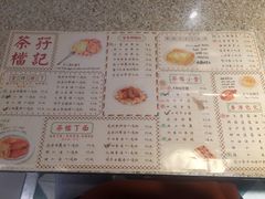 -孖记茶档·热腾茶餐(乐峰店)