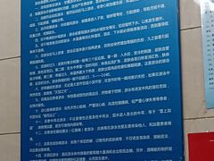 -复康路游泳馆